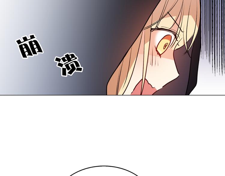 第10话 重寻猫王子83