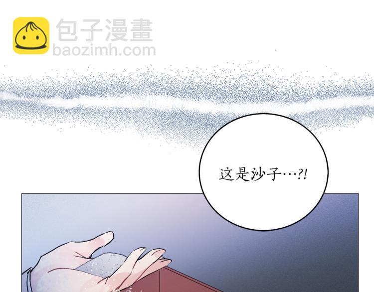第5话 逃离皇宫4