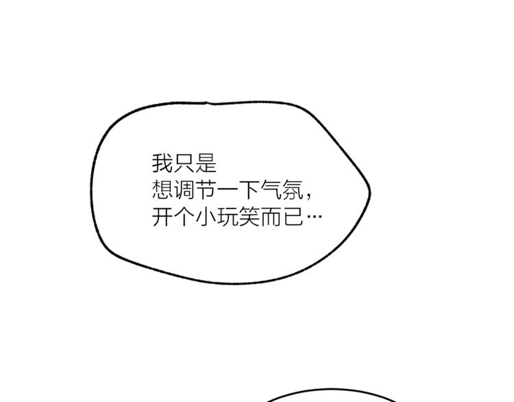 第15话 进城的计策56