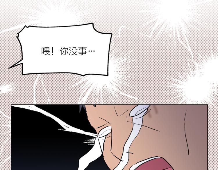 第10话 重寻猫王子104