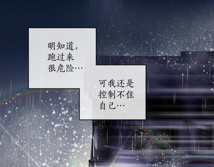 第3话 穿越到猫王国！73