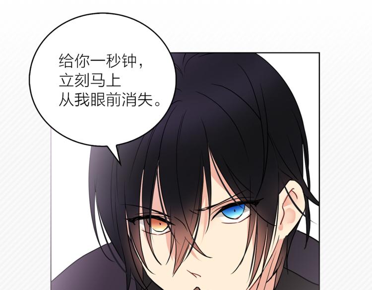 第4话 猫王子的犯人？58