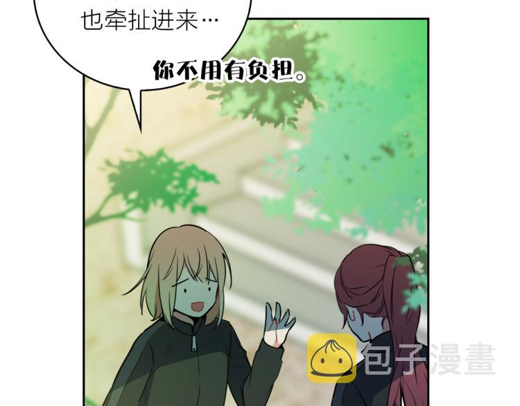 第1+2话 你好小猫咪198