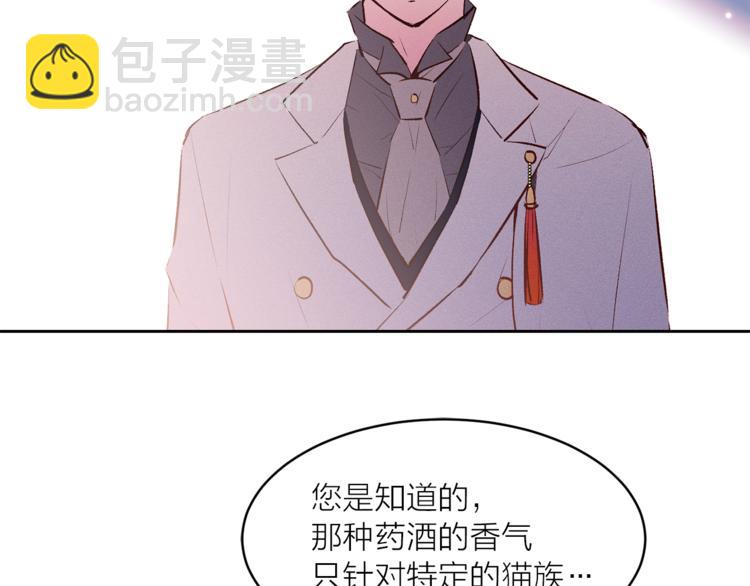 第21话 被隔离的香气89