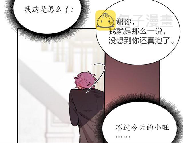 第二季第2话 被诬陷？15