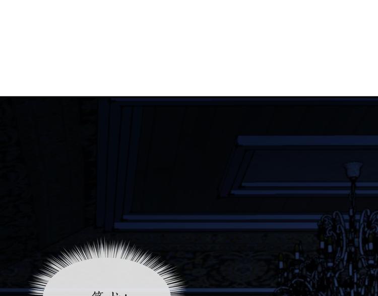 第27话 夜袭寝宫？16