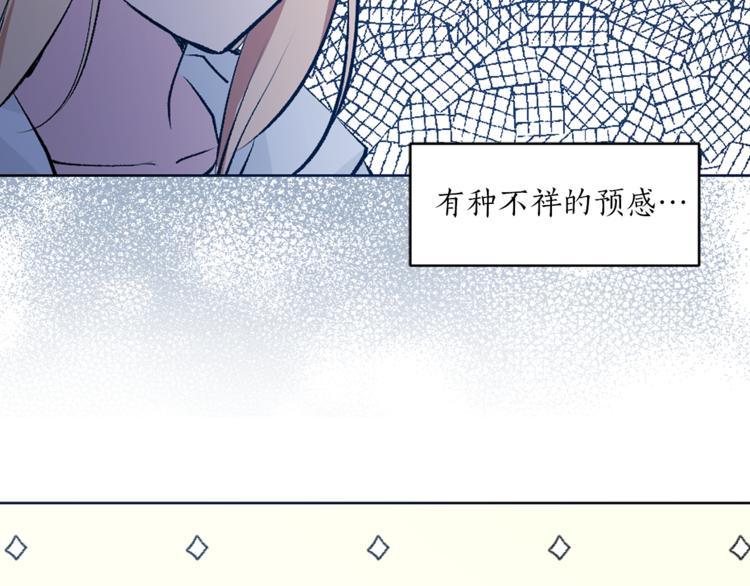 第25话 人间不值得82