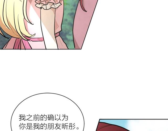 第5话 你是我的朋友吗？64