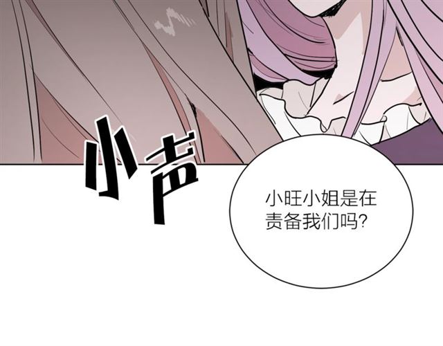 第二季第3话 自证清白74