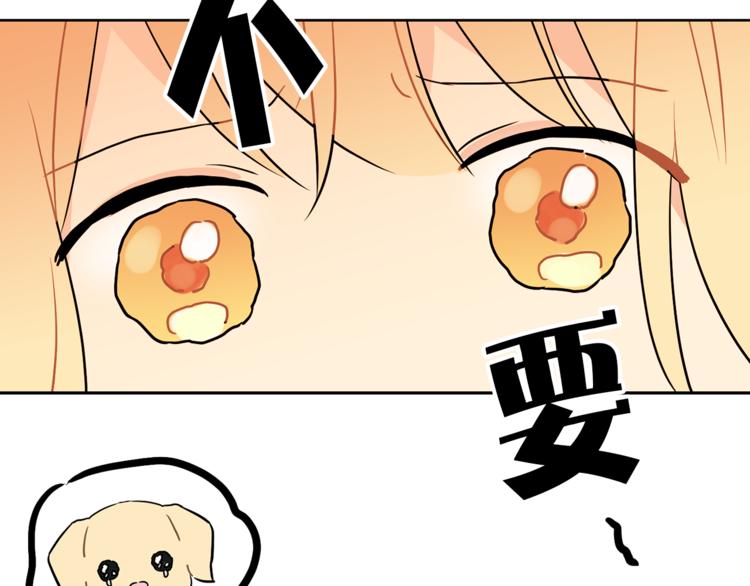 第1+2话 你好小猫咪108