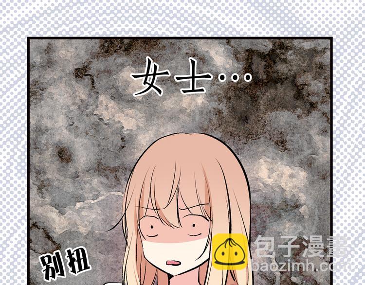 第21话 被隔离的香气16