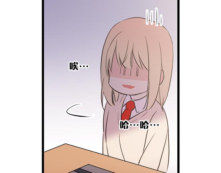 第1+2话 你好小猫咪74
