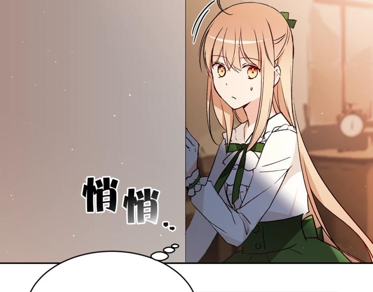 第32话 迷路了…79