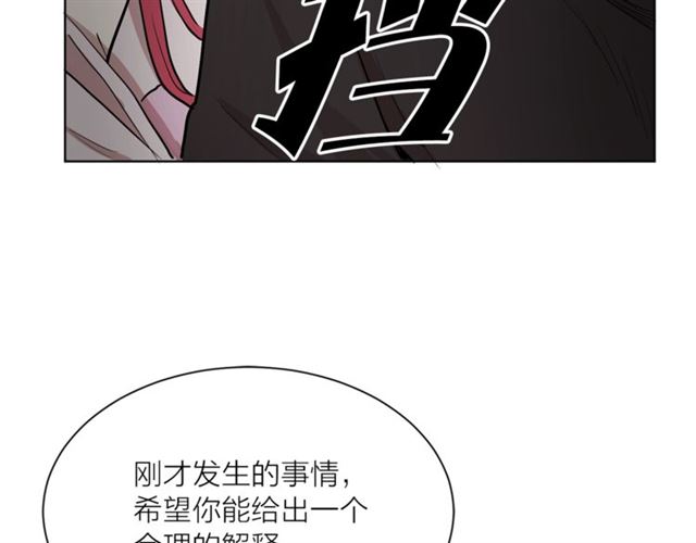 第二季第3话 自证清白90