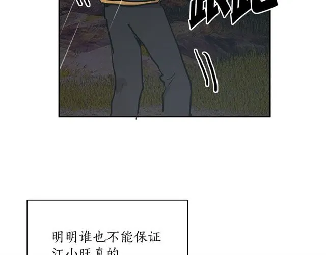 第11话 落水18