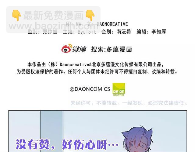 第一季完结篇 花园茶会98