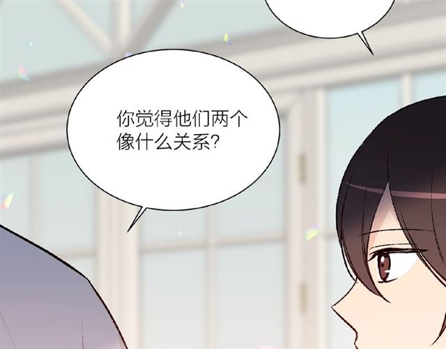 第一季完结篇 花园茶会63