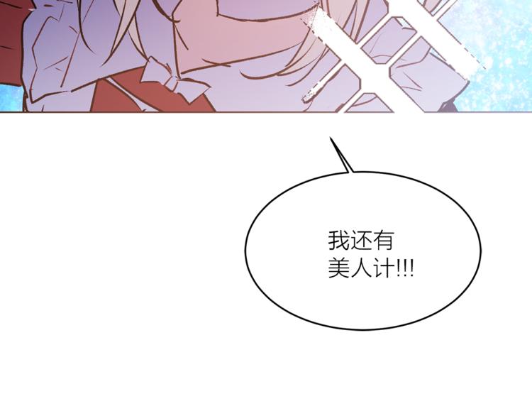 第15话 进城的计策49