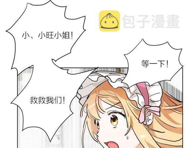 第4话 一样的香气53