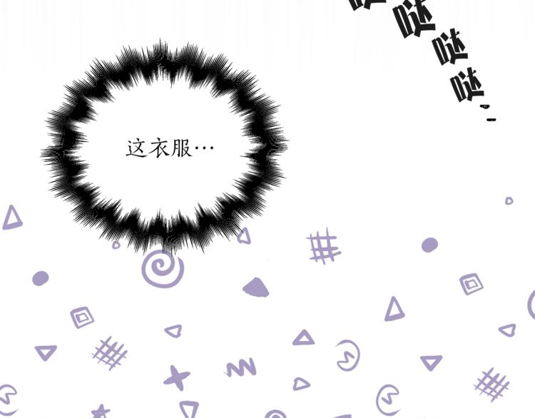 第5话 逃离皇宫37