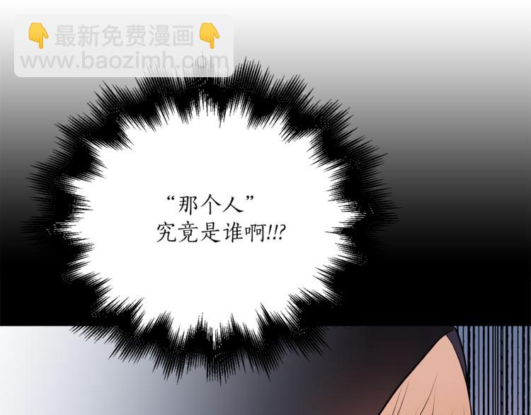 第10话 重寻猫王子82