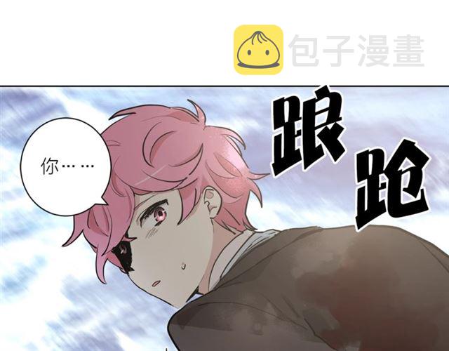 第6话 背后捅刀59