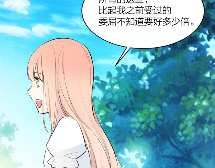 第18话 出卖？59
