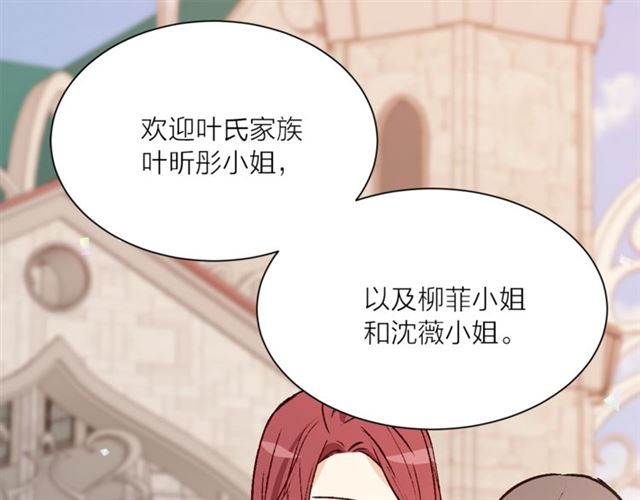 第一季完结篇 花园茶会71
