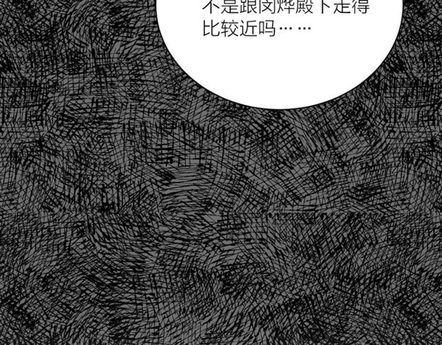 第二季第3话 自证清白62