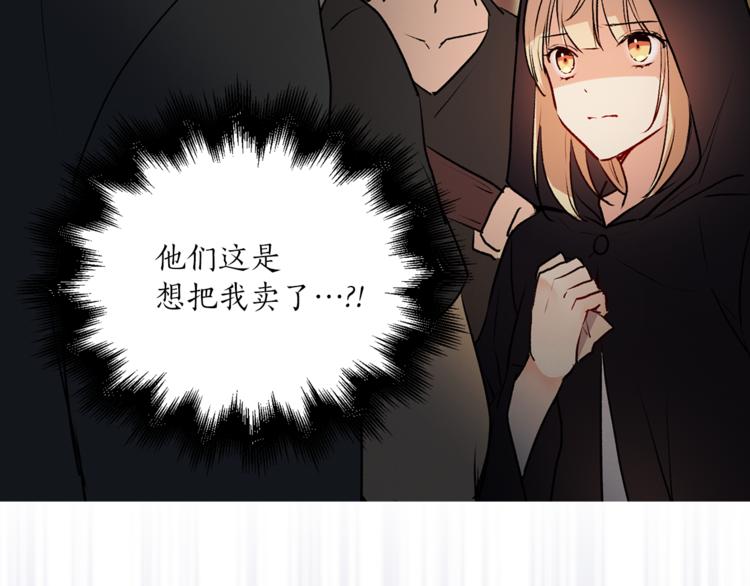第10话 重寻猫王子85