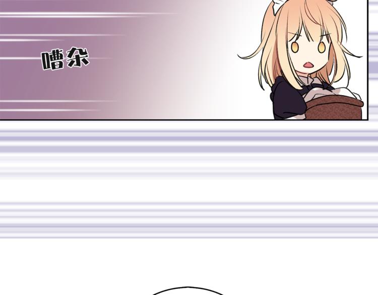 第5话 逃离皇宫57