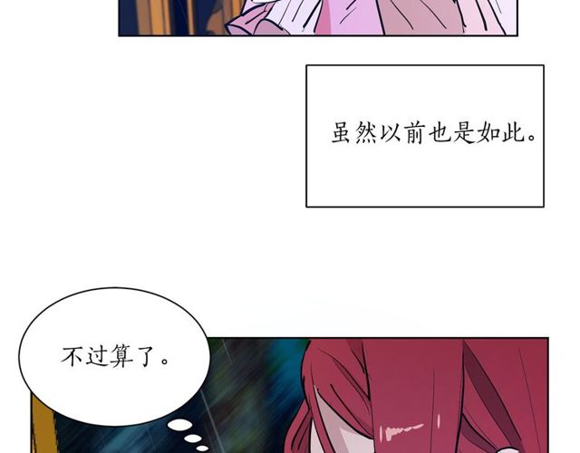 第9话 死也要找到你42