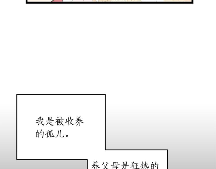 第1+2话 你好小猫咪25