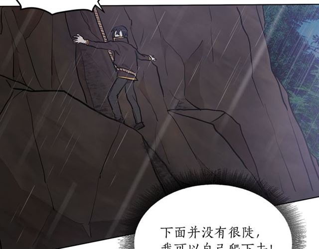 第10话 牺牲自己67