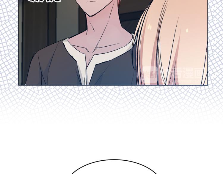 第29话 猫王子的秘密34