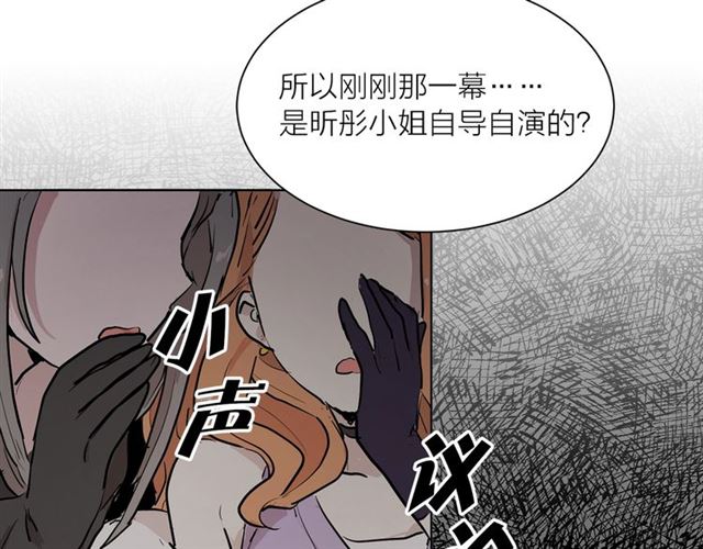 第二季第3话 自证清白57