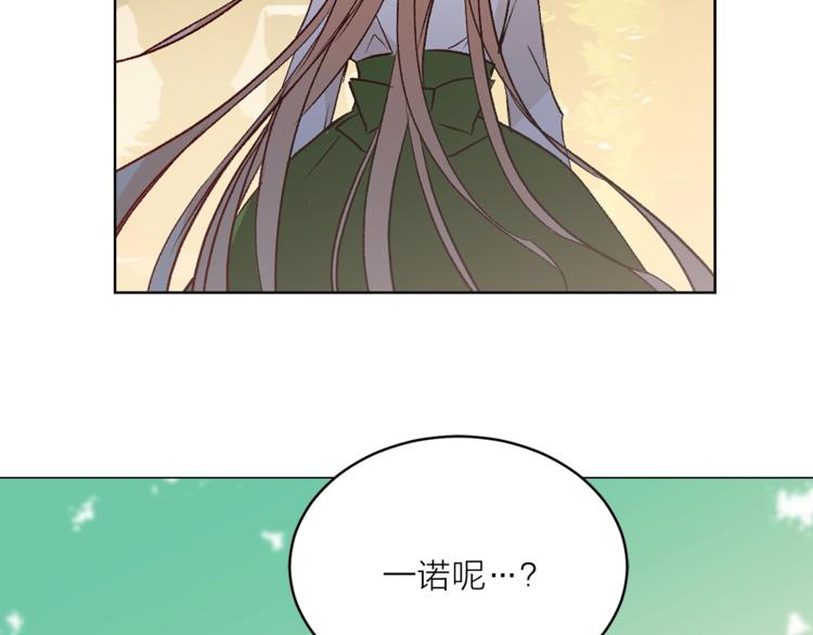 第32话 迷路了…38