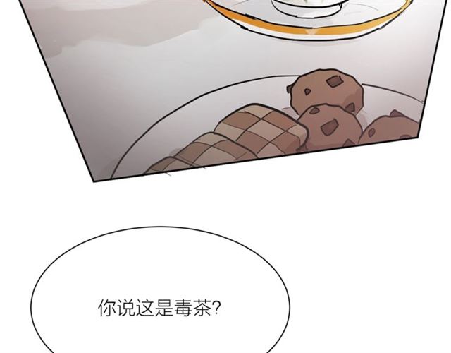 第二季第3话 自证清白40