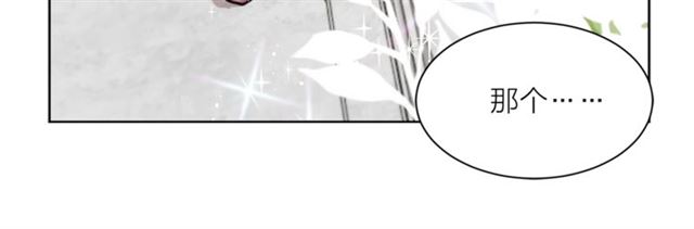第4话 一样的香气70