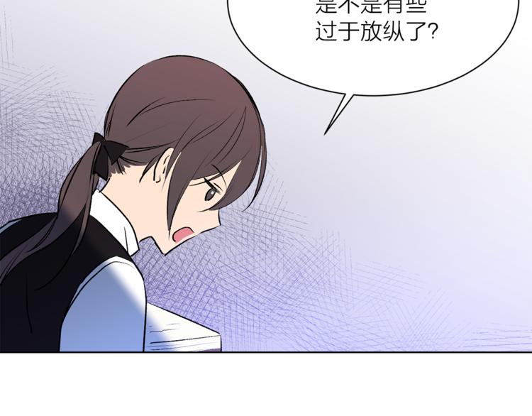 第9话 重要的人11