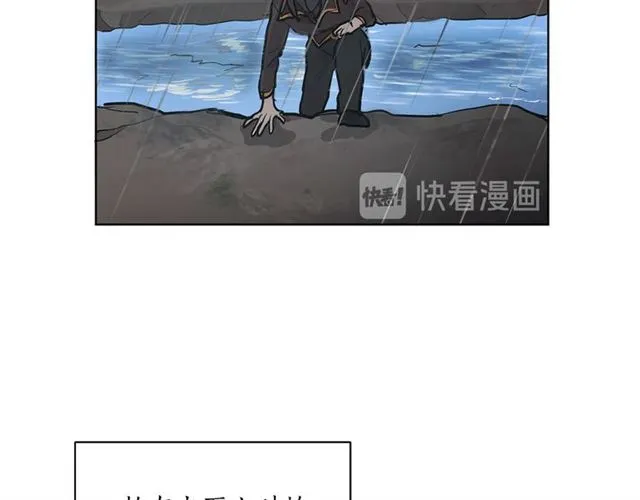 第11话 落水14