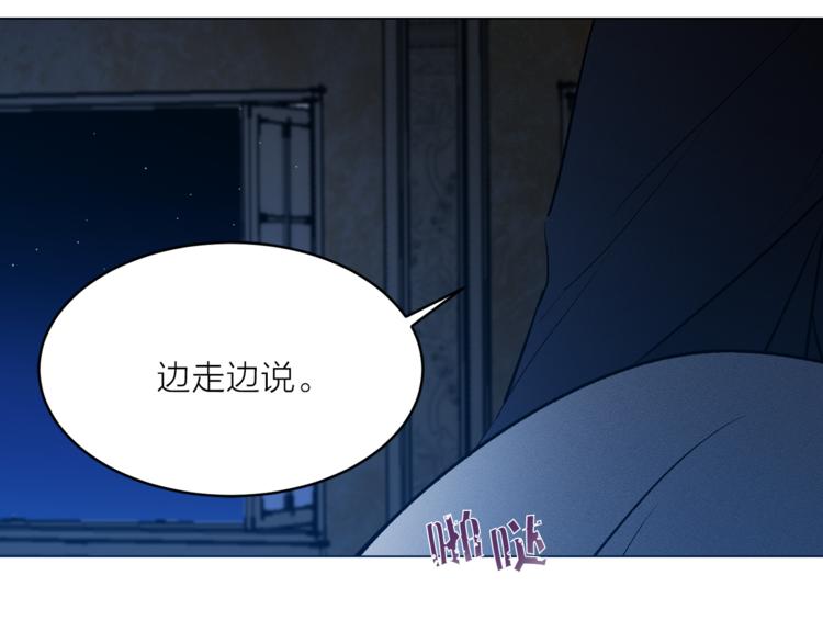 第27话 夜袭寝宫？64