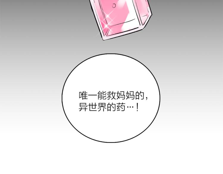 第8话 一级犯人的画像39