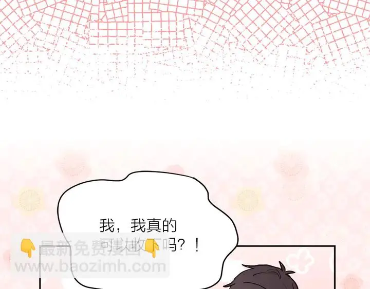 第25话 让人悲伤的醋意44
