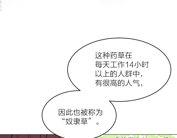 第15话 进城的计策62