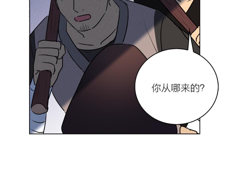 第10话 重寻猫王子73