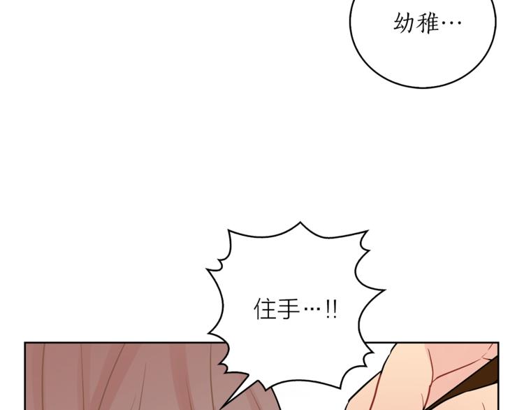 第1+2话 你好小猫咪124