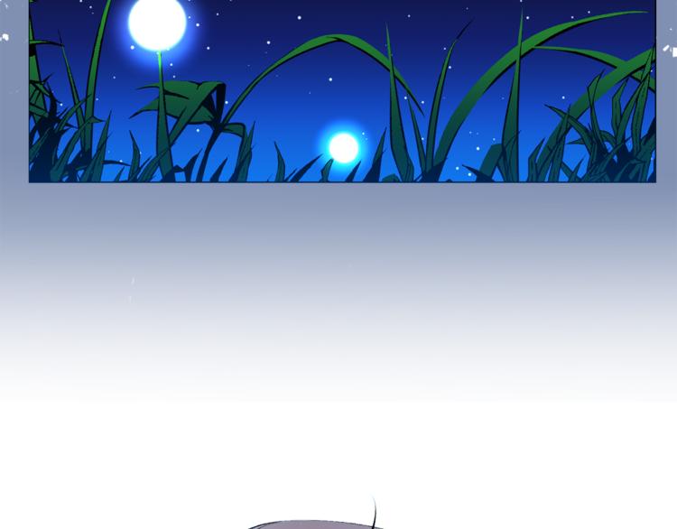 第14话 神奇药草92