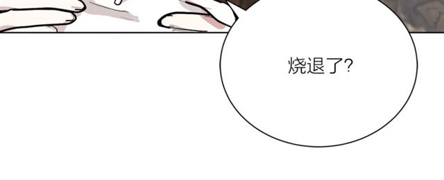 第8话 赌约22