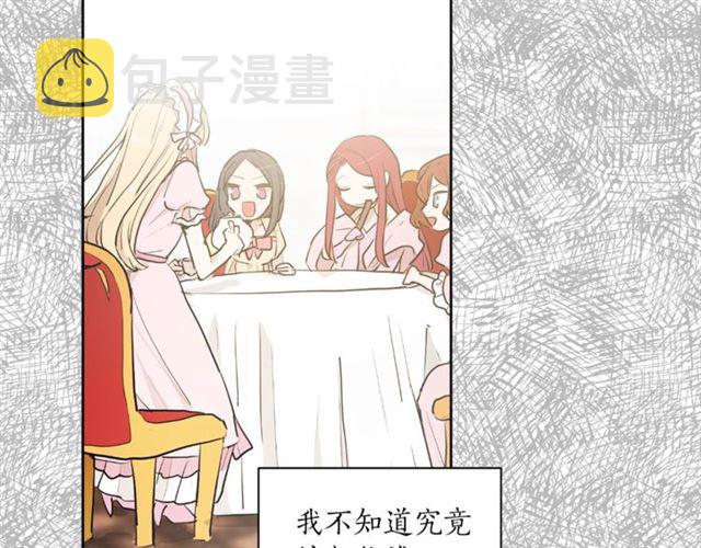 第4话 一样的香气61
